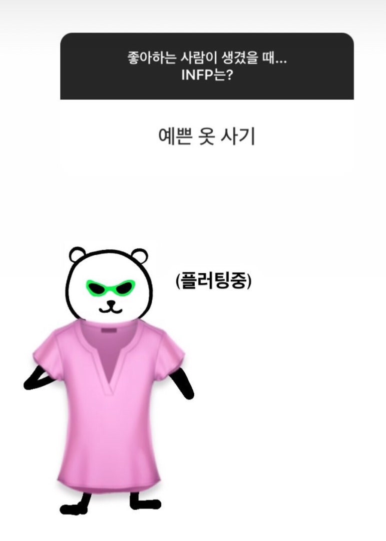 일희일비 이미지