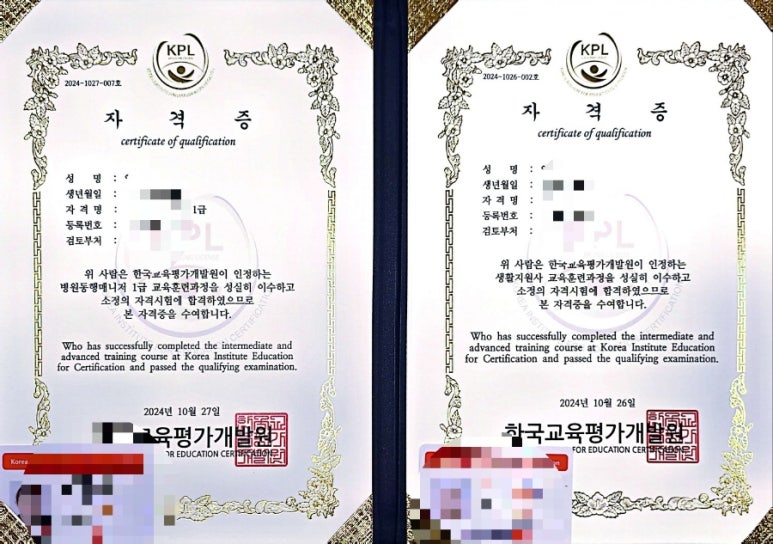 이음직업소개소 이미지