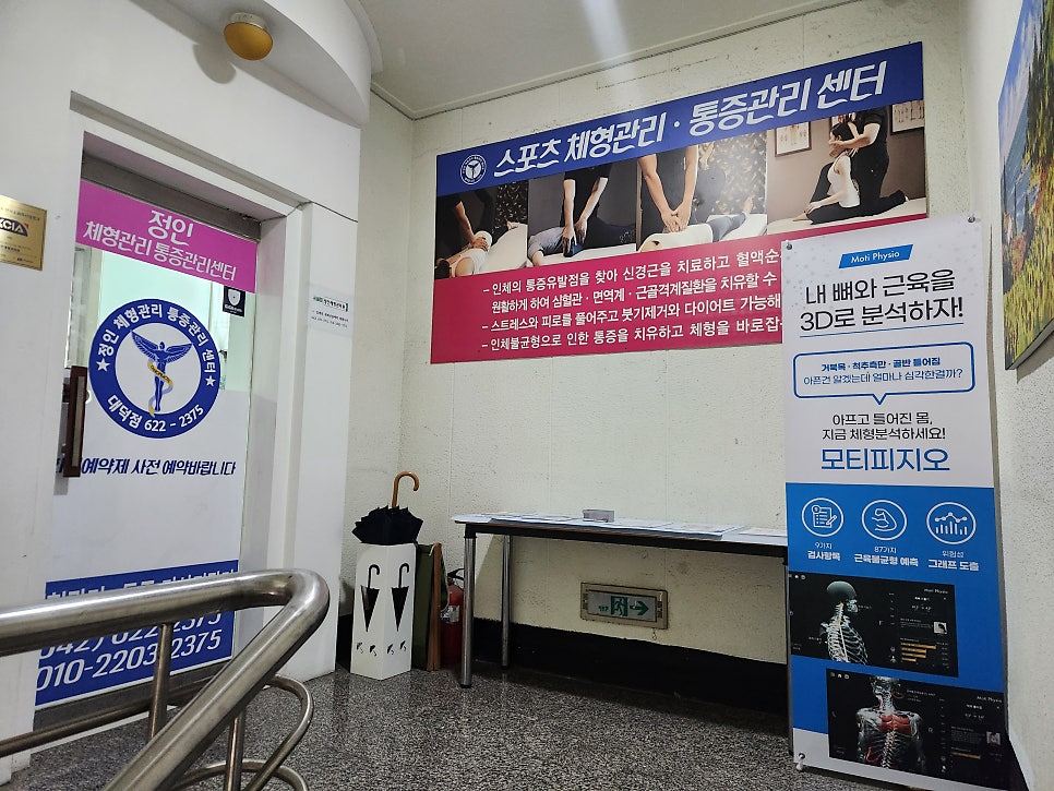 (주)정인관리 이미지