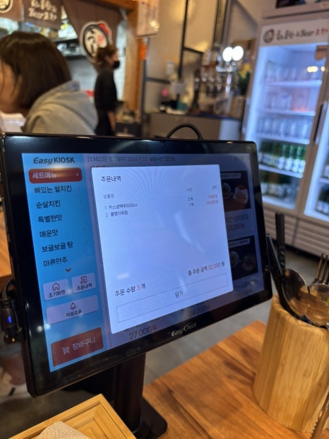 홍희통닭지젤M 이미지