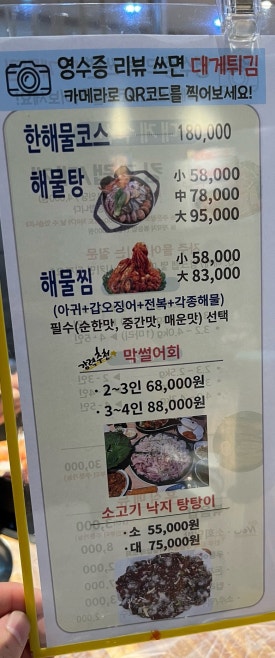 하네집 이미지