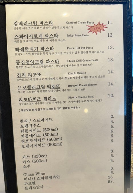온더블랙순천조례점 이미지