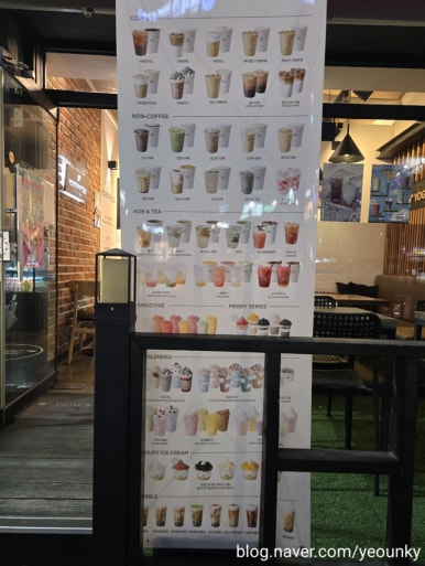 요거프레소 간석역 사거리점 이미지