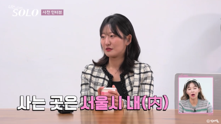 순자집 이미지