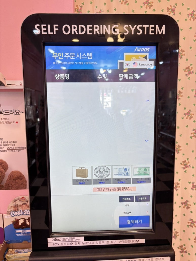 달달띵스동탄 이미지