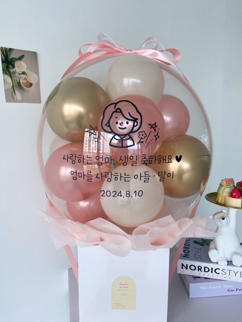 롤링벌룬 이미지