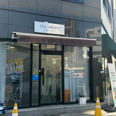 디베르 디자인 이미지