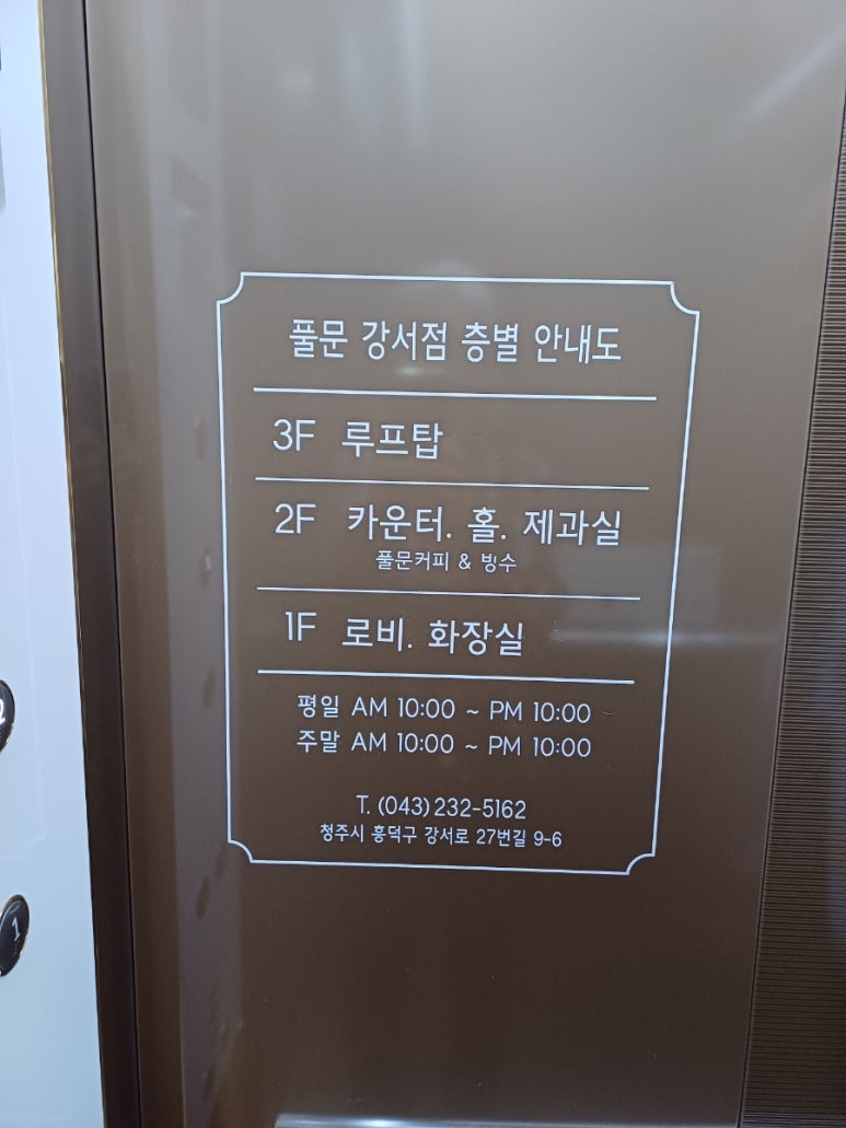 풀문(FullMoon) 이미지