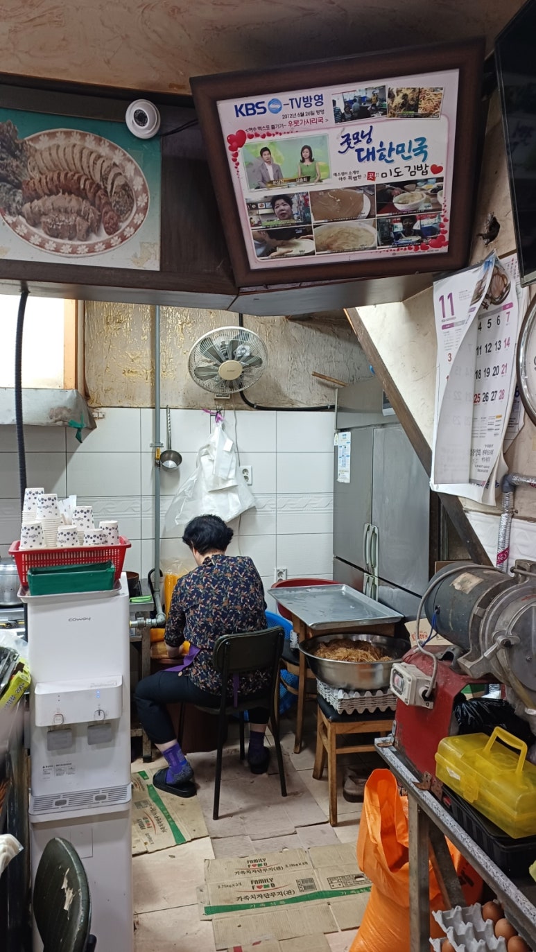 미도김밥 이미지