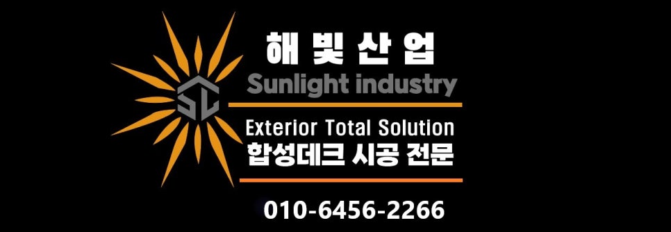 (주)청명산업 이미지