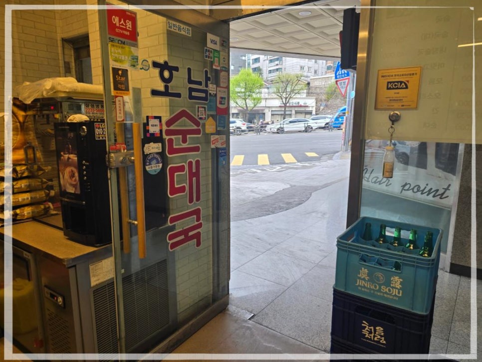 원조중앙순대국 이미지