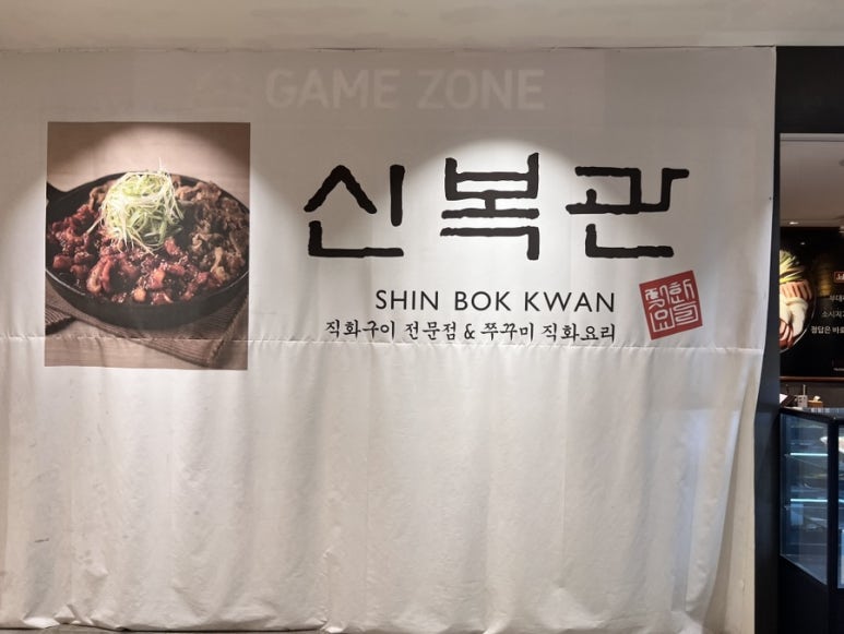 뉴코아아울렛인천점 이미지