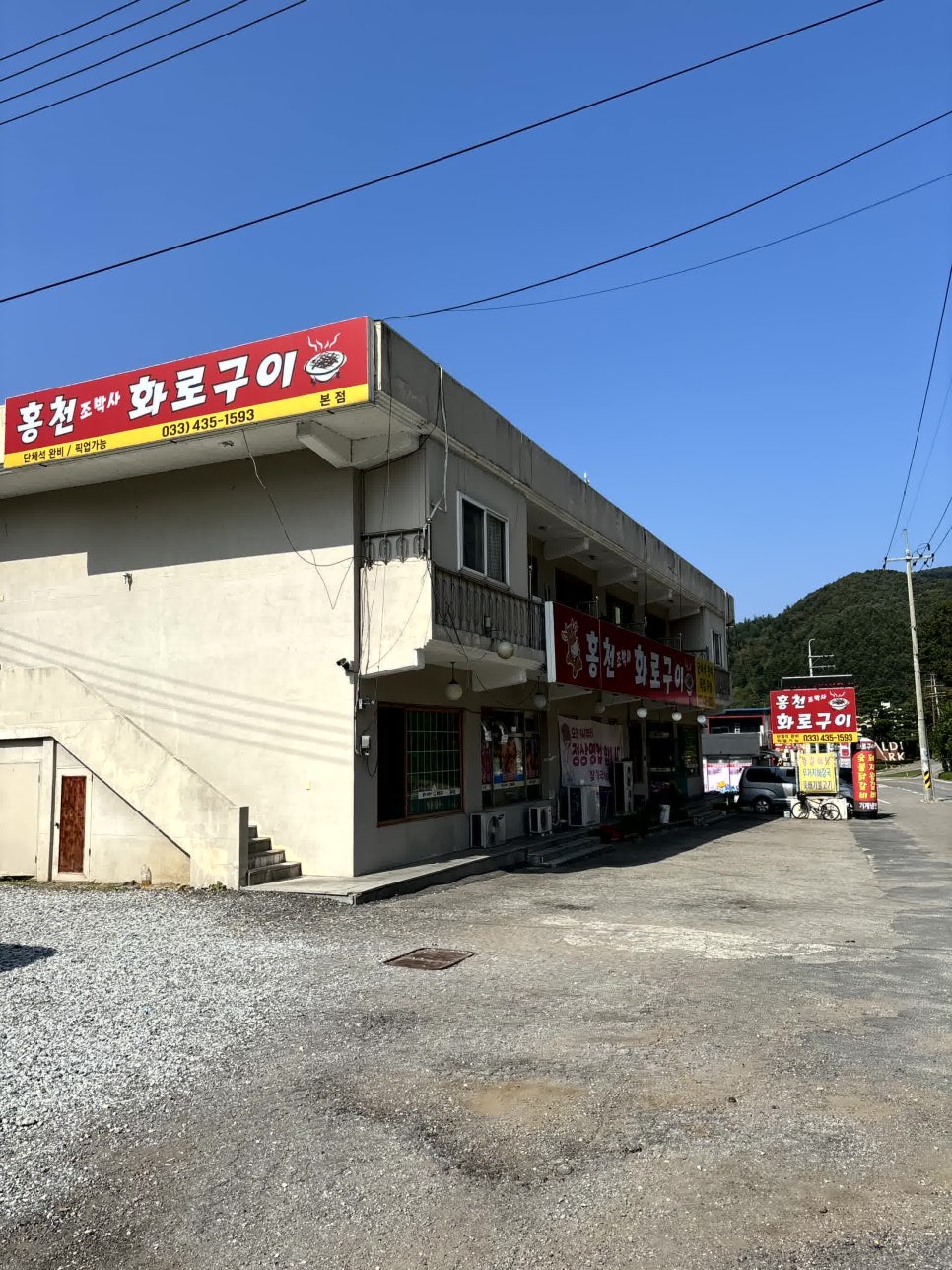 구이박사 이미지