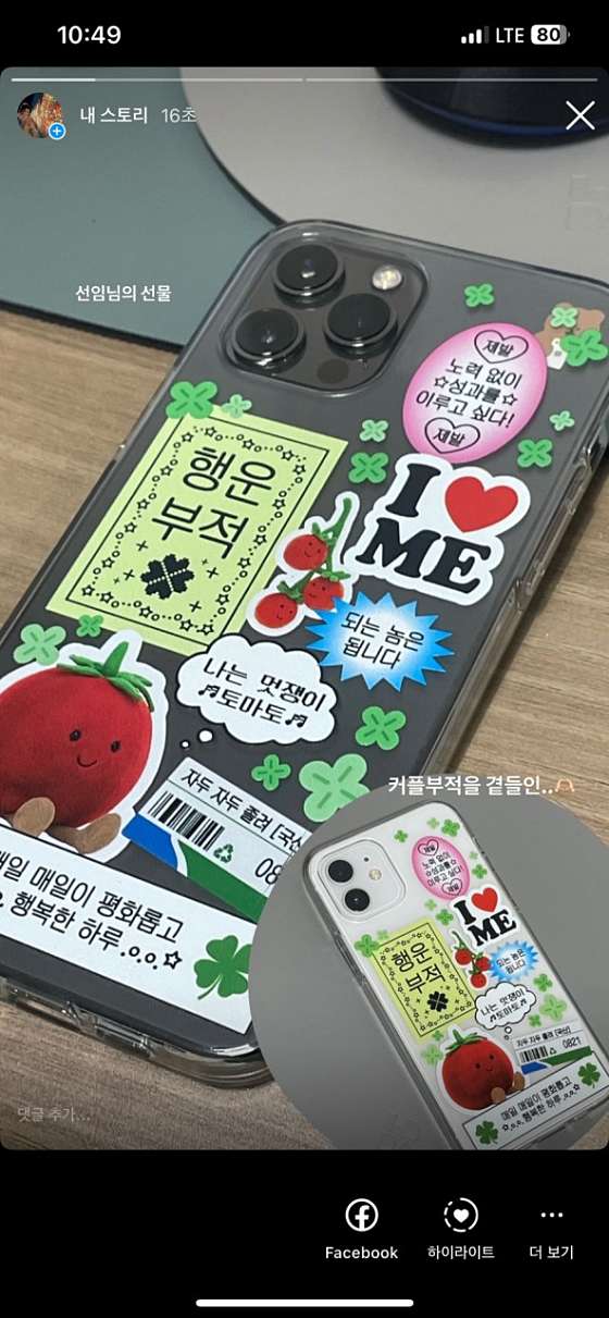비스트로 방이 이미지