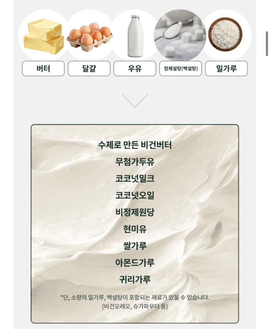 데이베이크샵 이미지