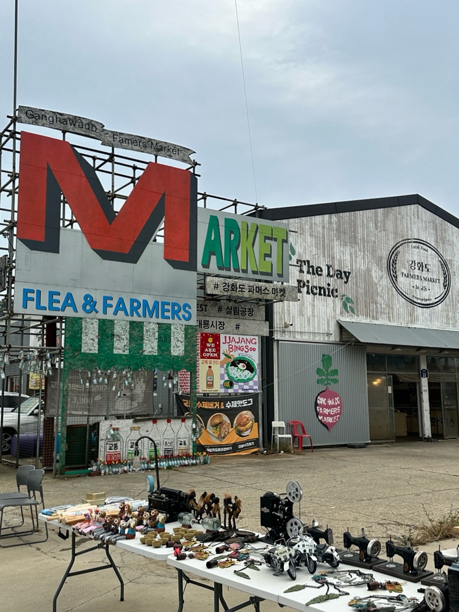 청춘파머스 이미지