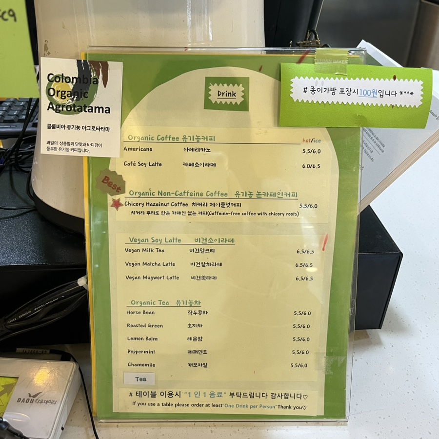 앞으로의빵집 이미지