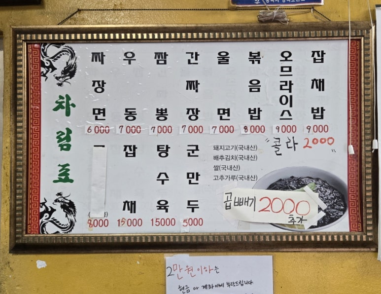 풍성원 이미지