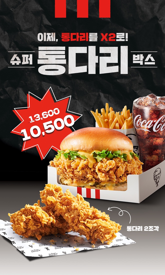 KFC 창동역점 이미지