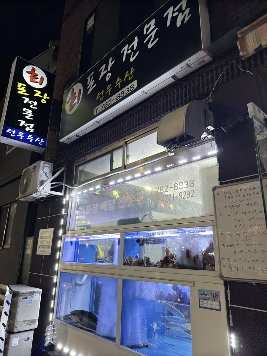 선우수산 이미지