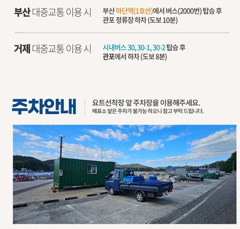 해마요팅 이미지