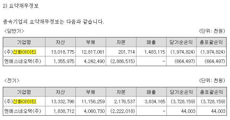 한송네트워크 이미지