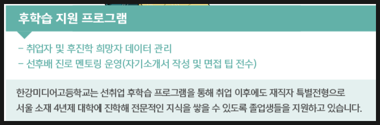한강취업정보 이미지