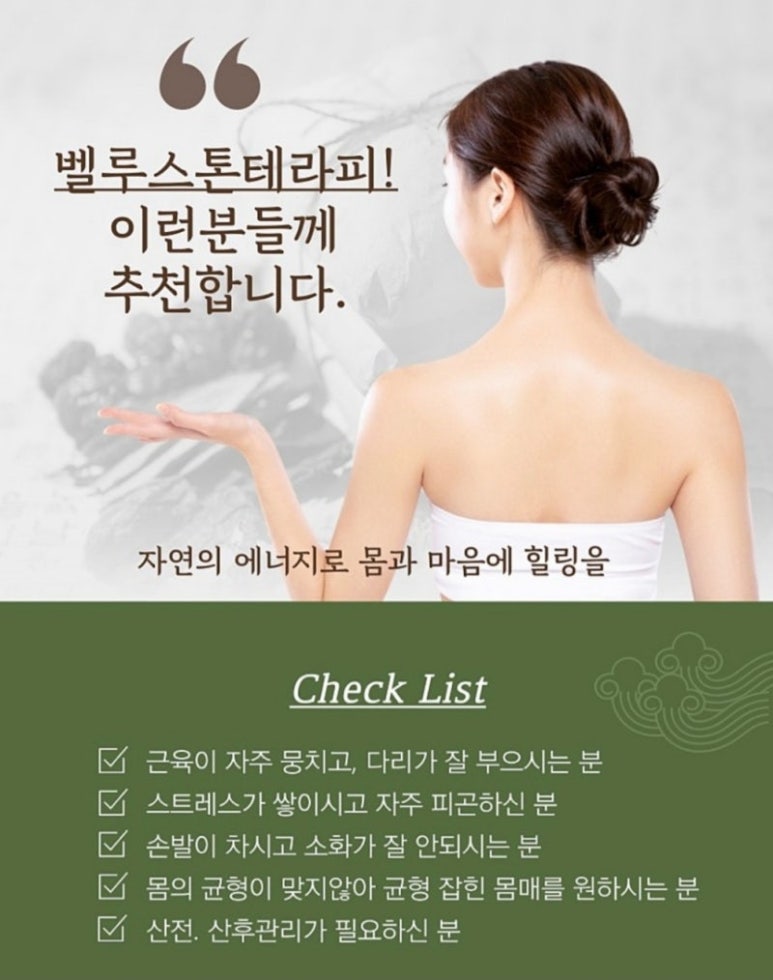 벨루 이미지