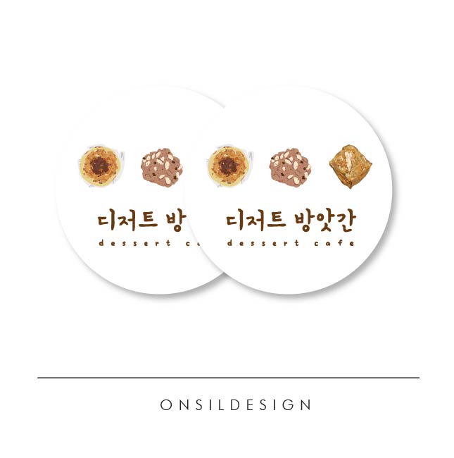 방앗간 디저트 이미지