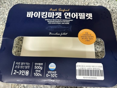 (주)바이킹마켓 이미지