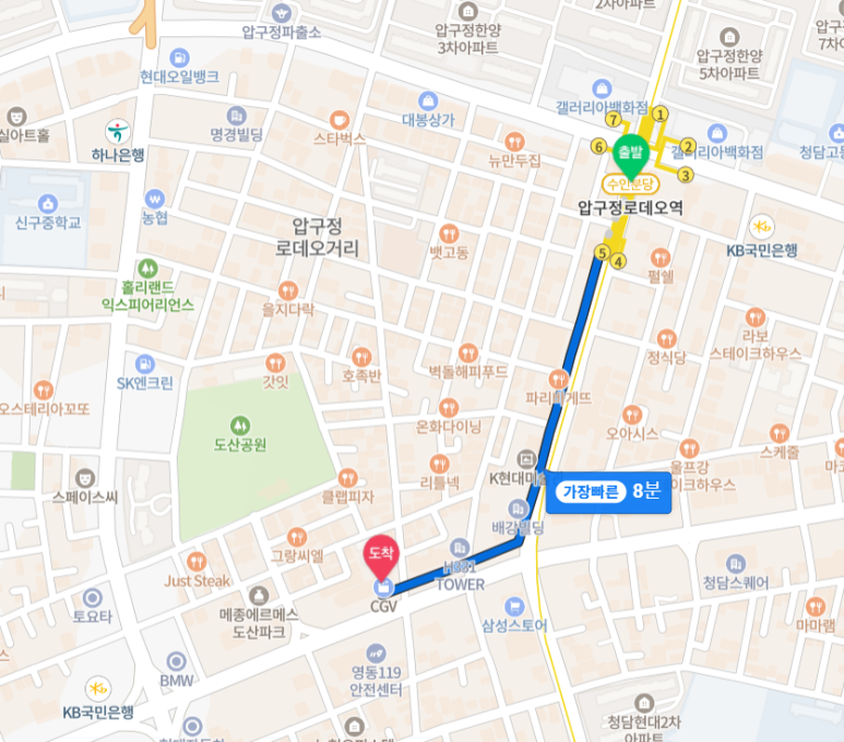 제이나스타일 이미지