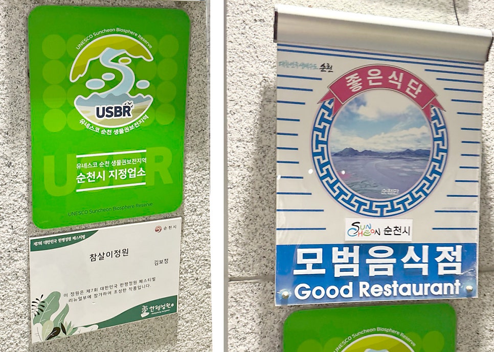 참살이촌 이미지