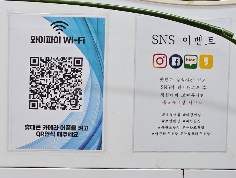 어심식당 이미지