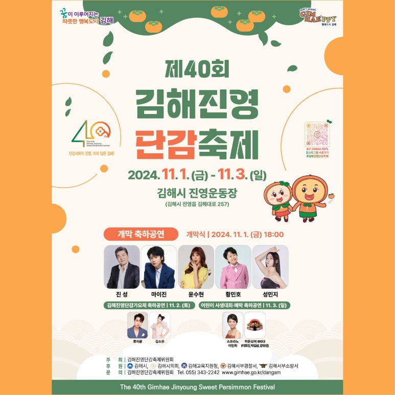 진영유통 이미지