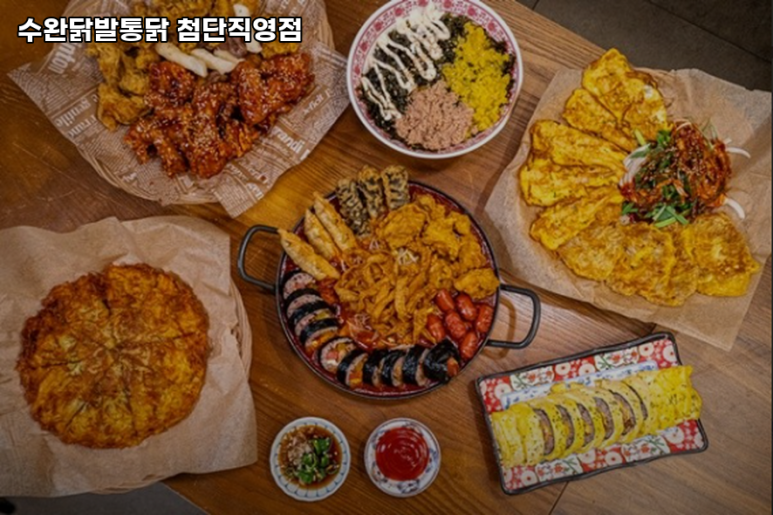 첨단직영점 이미지