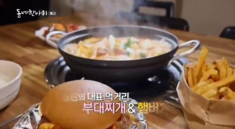 송식당 이미지