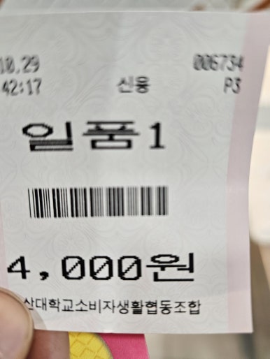 금정가스 이미지