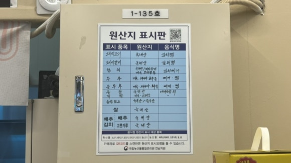 큰집묵은지 이미지