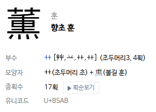 산목 이미지