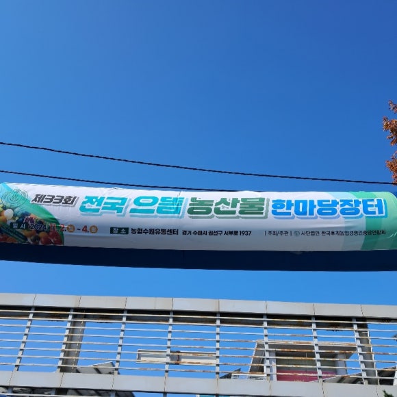 으뜸축산식품 이미지