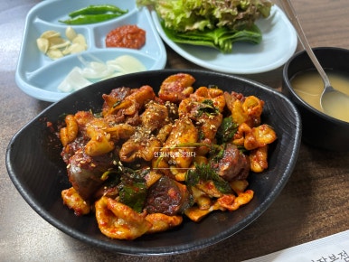 곱창홀릭 이미지