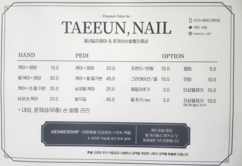 태은.네일 이미지