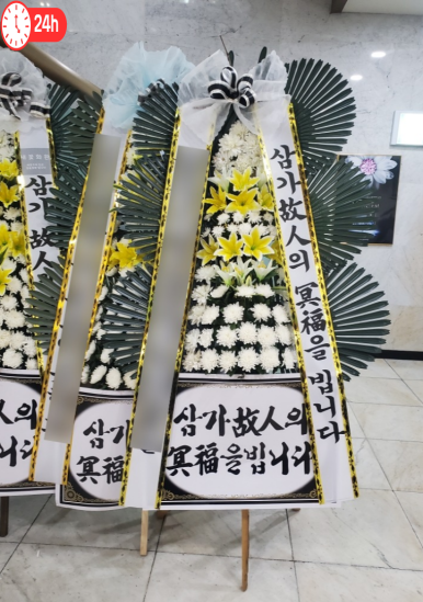 부산전문장례식장근조화환꽃집 이미지
