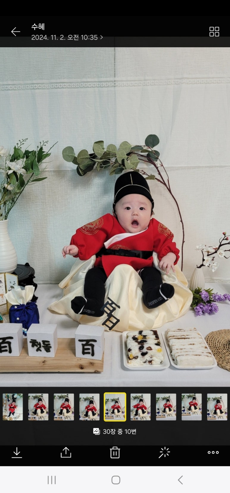 섬강떡집 이미지