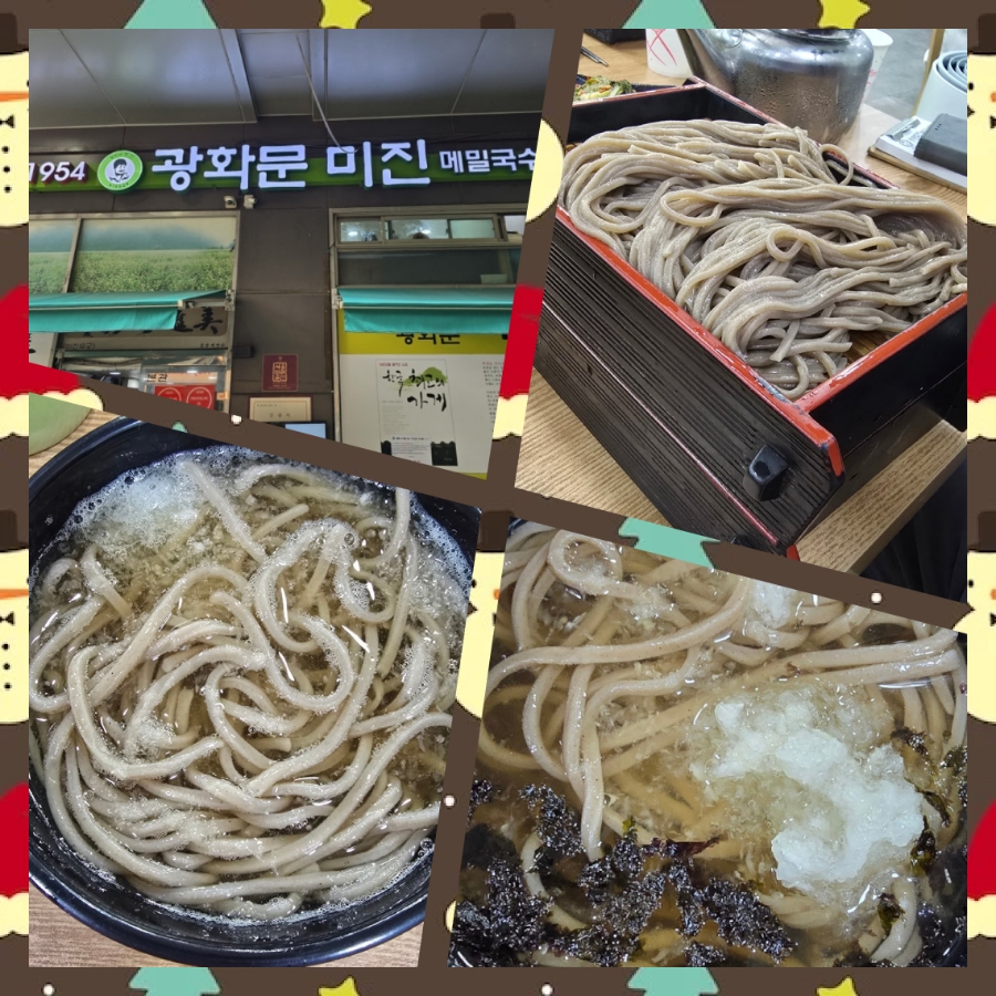 미진상사 이미지