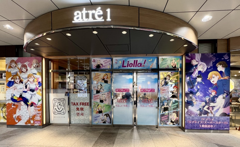 아트레인 이미지