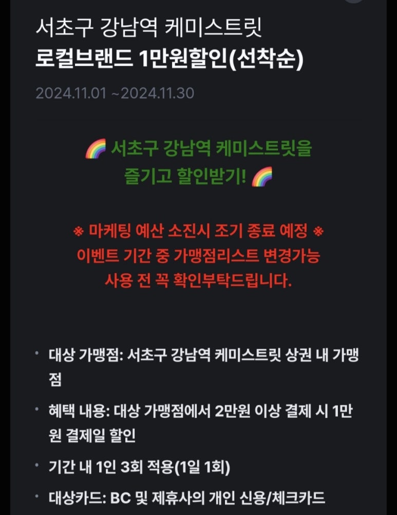 쿄 베이커리와 더 인피닛 카페 이미지