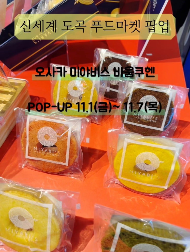 야비스 이미지