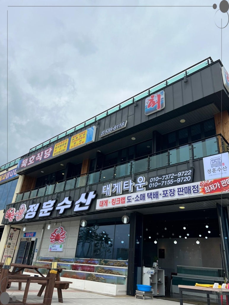 정훈수산 이미지