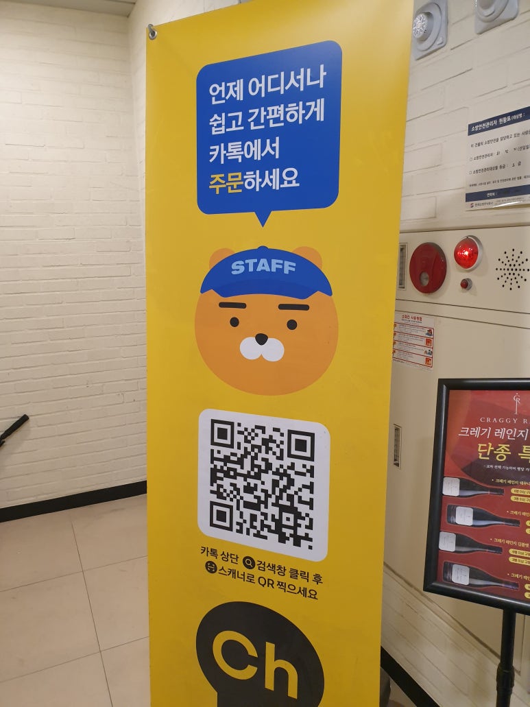 라빈 플러스 이미지
